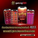 sagame888